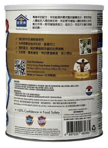 家寶素-關節羊奶配方 850克.