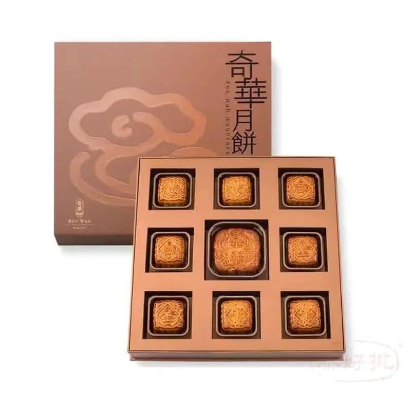 【現貨 已包清關費用】2025年 奇華餅家-八星聚寶(9個裝).