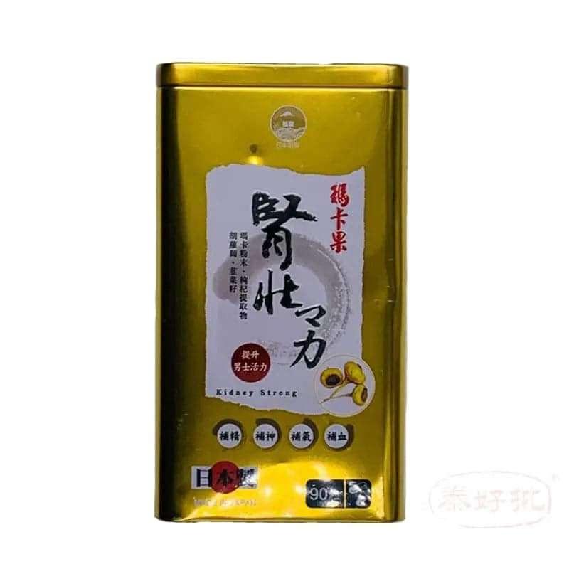 阪聖 腎壯 強腰補骨持久力90粒.