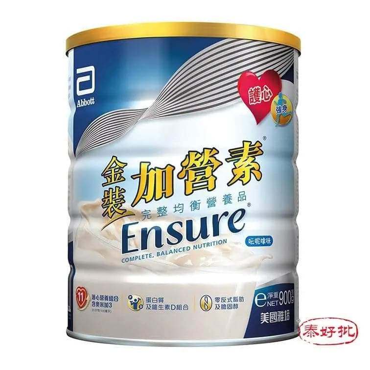 美國雅培成人加營素提供全面營養補充,助您維持健康體態與活力