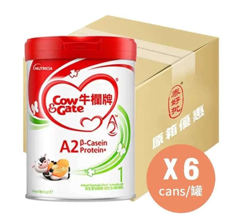 酪蛋白奶粉與牛欄牌A2優質奶粉,提供全面營養支持健康成長