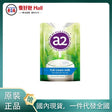 【國內現貨】澳大利亞A2奶粉成人孕婦牛奶粉 全脂奶粉1kg.