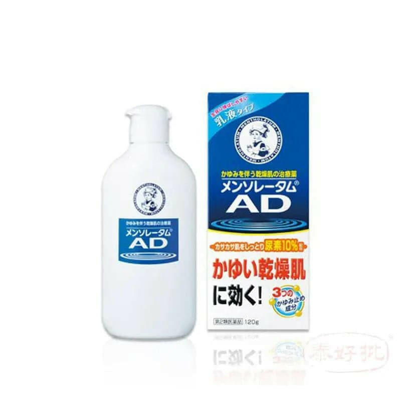 【日版】曼秀雷敦 AD 安膚康 藥用高效抗幹癢修復乳液 120g.
