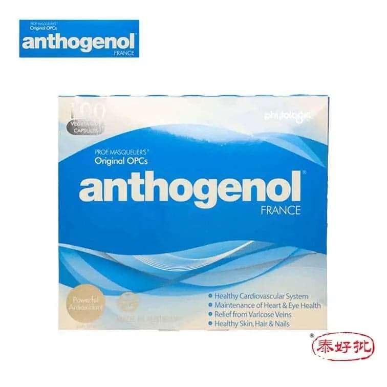 Anthogenol 月光寶盒 抗氧化膠囊 100粒.