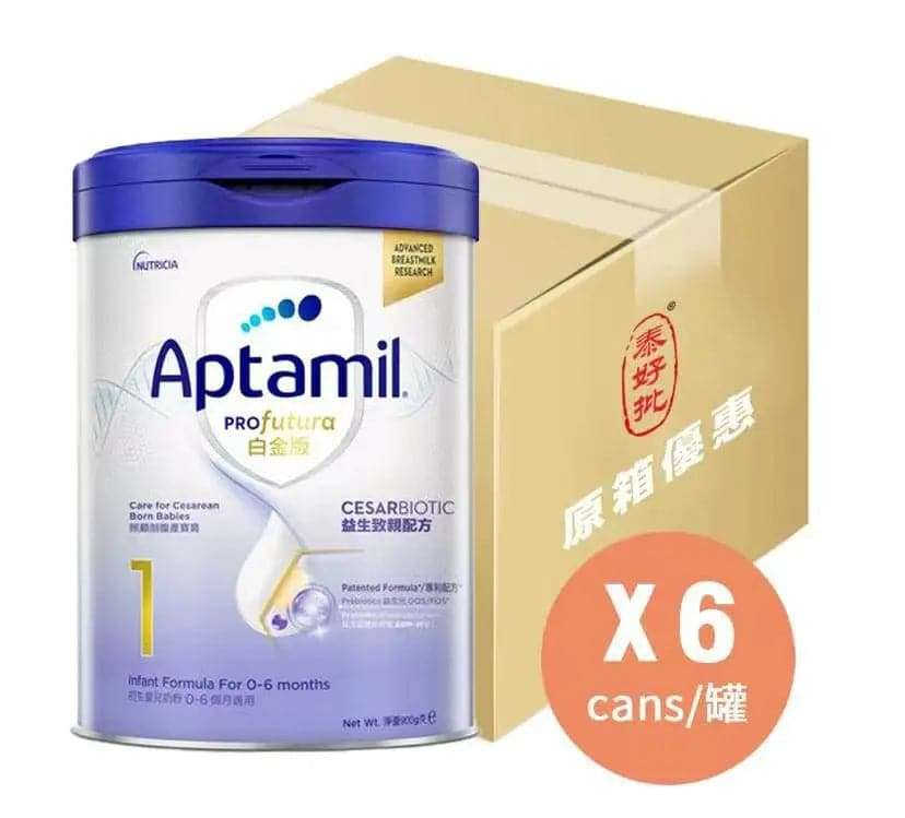 愛他美Aptamil寶寶健康營養,促進寶寶全面成長與發育