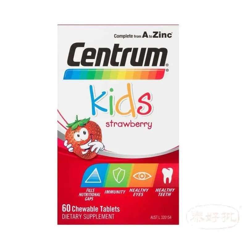 Centrum Kids 多種維生素草莓口味,專為兒童設計的營養補充品,健康成長首選