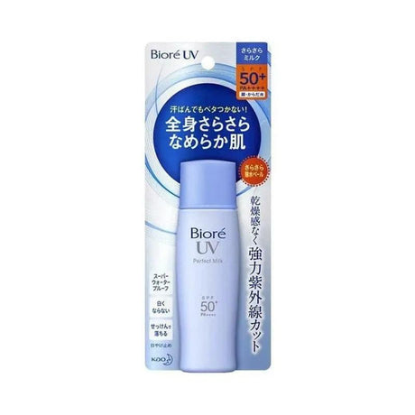 【B2B】Biore/碧柔 倍護水潤防晒霜SPF50+/PA++++ 40mL.