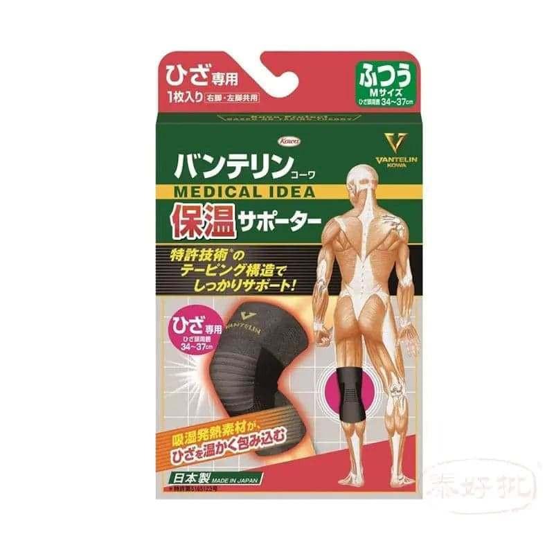 banterinkowa 保溫防護帶膝蓋 專用的普通 L尺寸 (1張裝).