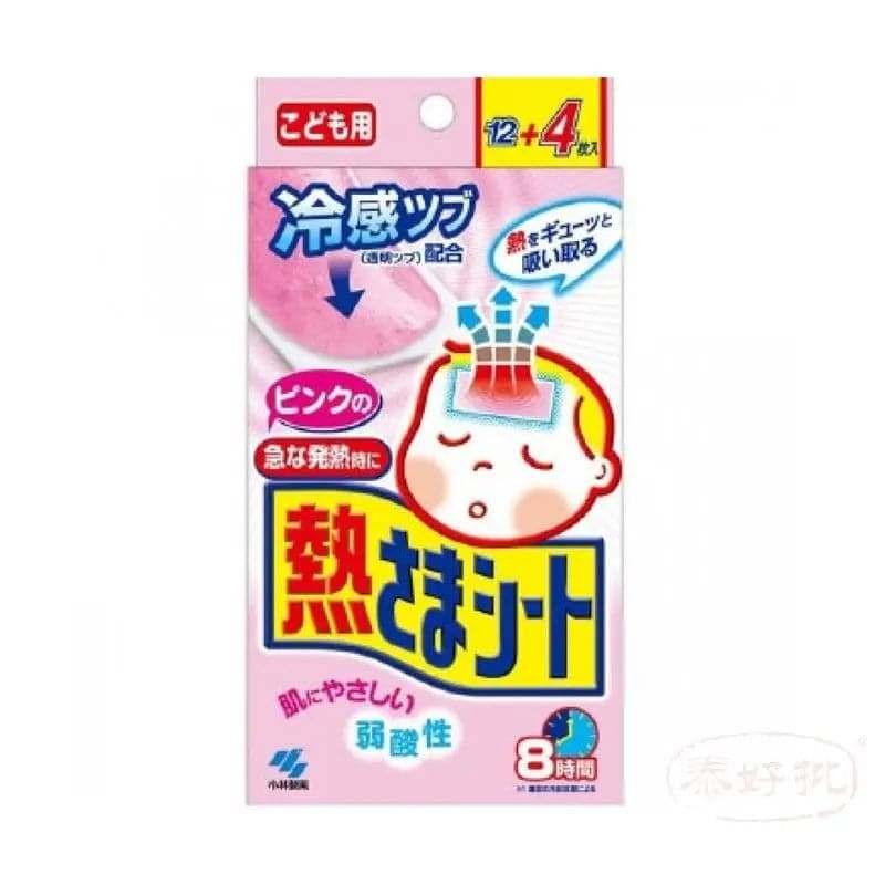 小林製藥退熱貼有效快速降溫,適合各類退熱需求,安全舒適使用。