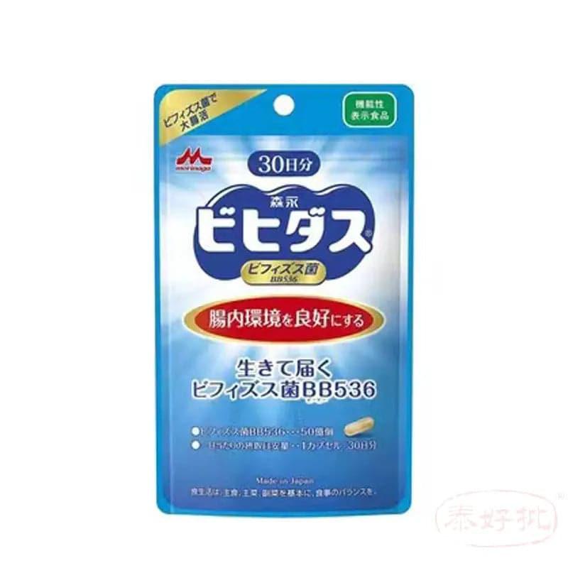 日本森永益生菌大人調理腸胃健康BB536改善腸道保健品進口50億【30日份】.