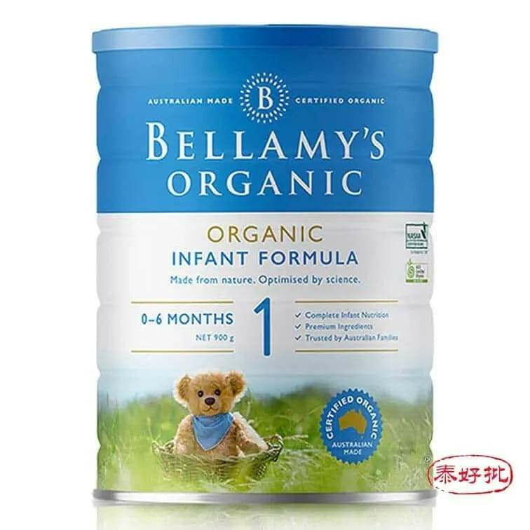 澳洲貝拉米 Bellamy's Organic 有機奶粉 900g 1段.