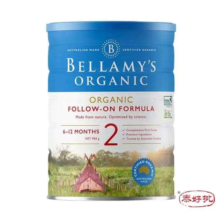 澳洲貝拉米 Bellamy's Organic 有機奶粉 900g 2段.