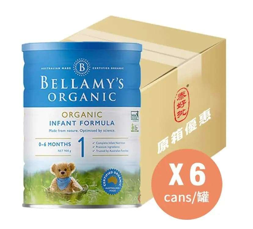 澳洲貝拉米 Bellamy's Organic 有機奶粉 全新升級 (新舊莊隨機發).