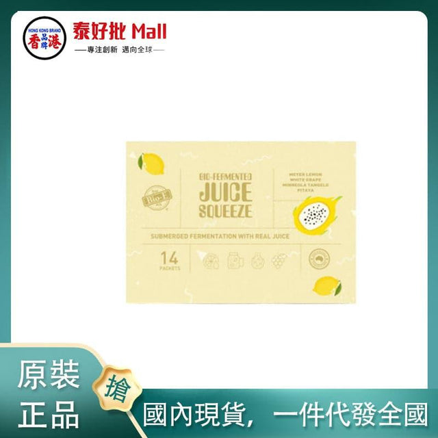 【國內現貨】澳大利亞bio-E口袋酵素一盒/14包.