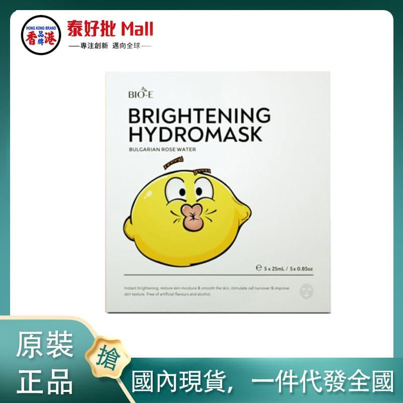 【國內現貨】澳大利亞bio-E檸檬精面膜/5片.