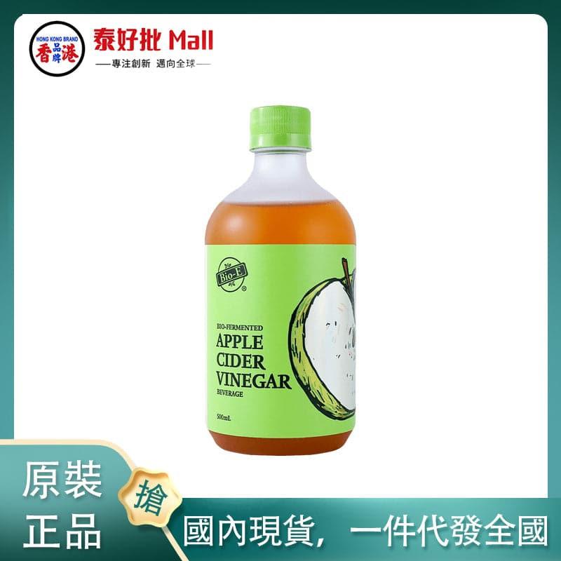 【國內現貨】澳大利亞bio-E蘋果酵素500ml.