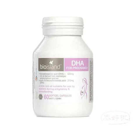 澳洲 BioIsland 孕婦及哺乳期專用DHA 60粒.