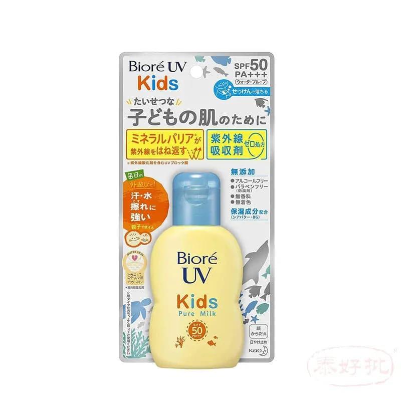 【日本本土版】Biore 碧柔兒童溫和物理防曬乳液 70ml.