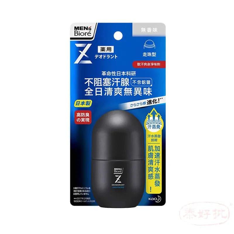 Biore 碧柔男士散汗爽身淨味劑走珠型(無味).