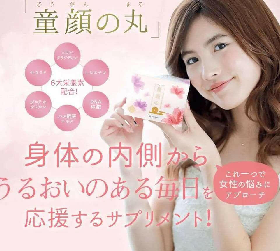 【日本版】BPC 童顏丸30袋入.