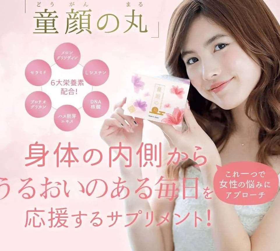 【日本版】BPC 童顏丸30袋入.