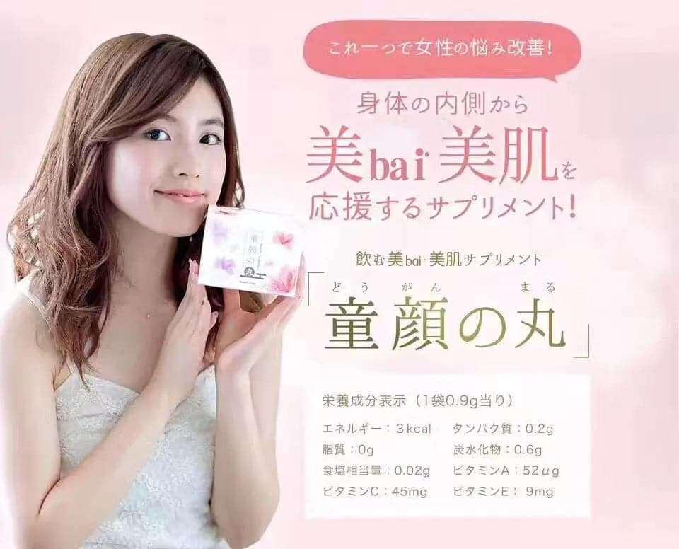 【日本版】BPC 童顏丸30袋入.