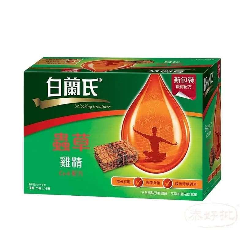 Brands 白蘭氏 蟲草雞精16樽裝.