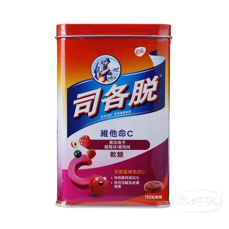 司各脫維他命C軟糖提升免疫力,健康美味軟糖補充維生素