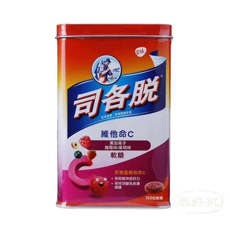 司各脫維他命C軟糖提升免疫力,健康美味軟糖補充維生素
