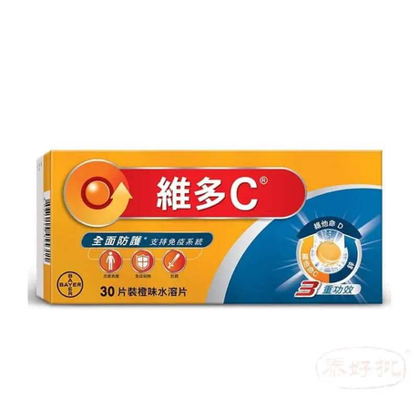 維他命C泡騰片增強免疫力,有效補充維他命,提升身體健康