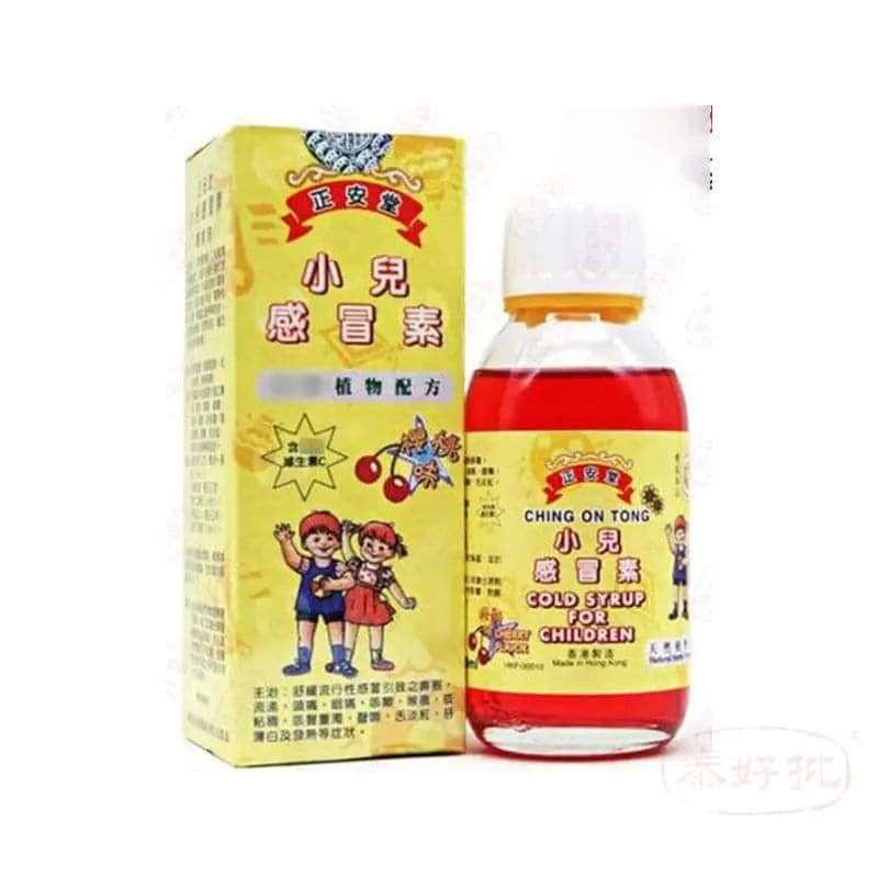 小兒感冒素速效緩解感冒症狀,安全有效的兒童感冒治療選擇