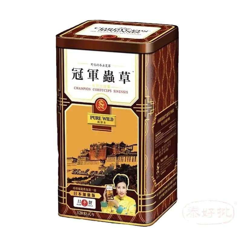 屈臣氏獨家冠軍蟲草產品,優質蟲草提升健康效果,天然成分保障品質