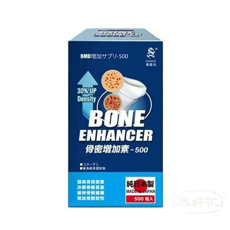 【屈臣氏版】CHOICE 奇路仕 骨密增加素 500粒.