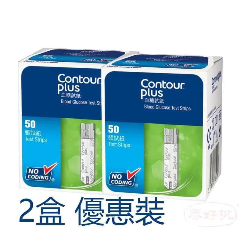 【舊機換新機優惠】Contour Plus 血糖試紙 (50塊).
