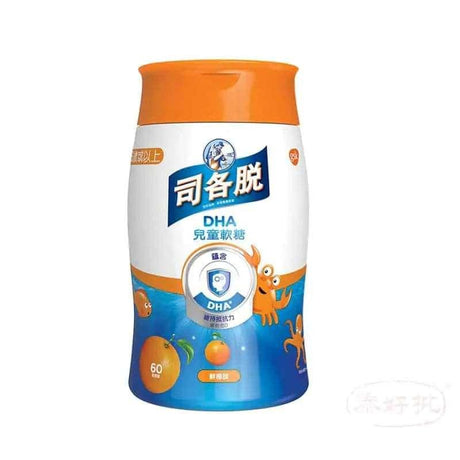 司各脫DHA兒童軟糖 - 香橙味.