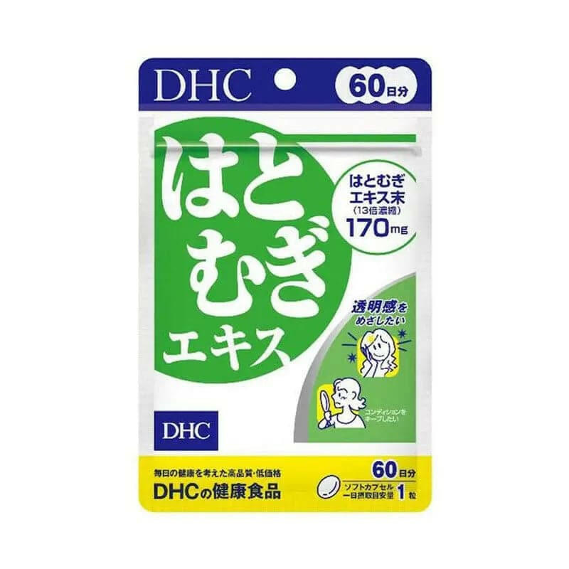 DHC/蝶翠詩 13倍薏仁精華軟膠囊 60日/60粒.