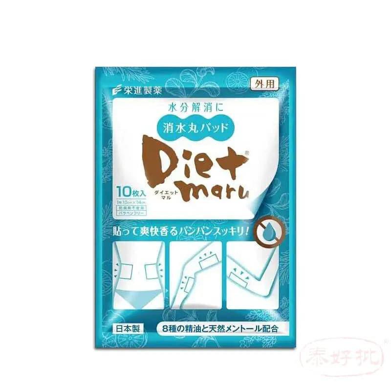 栄進製藥 | Diet Maru消水丸貼 (10枚入).