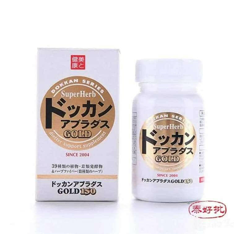 天然植物酵素促進健康助眠,專注於純淨植物成分提升睡眠質量