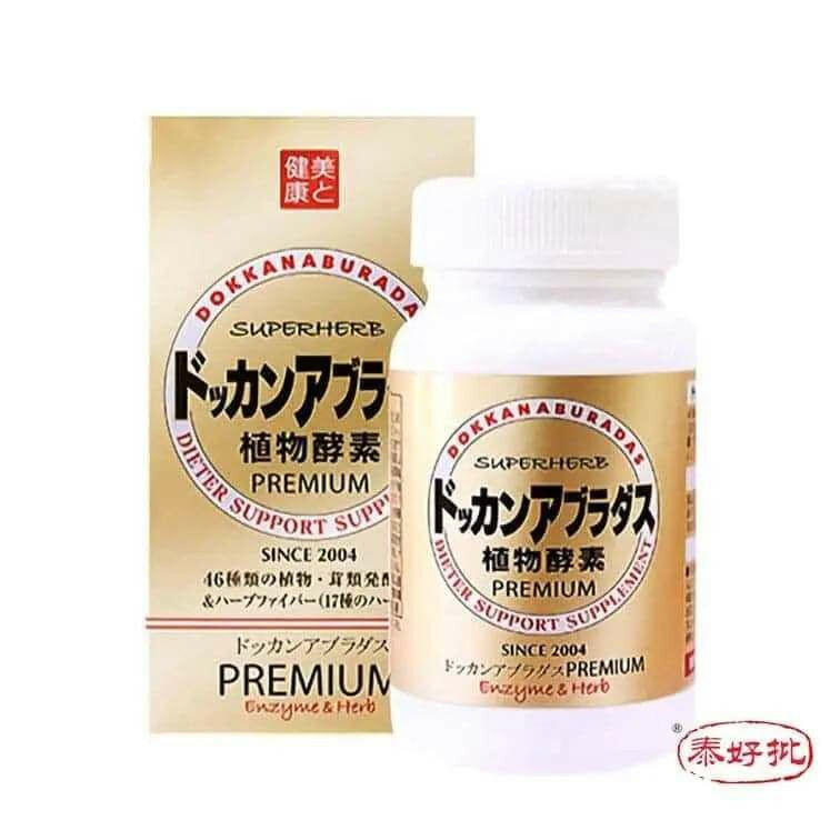 植物酵素促進健康,天然植物成分提升生活品質與活力