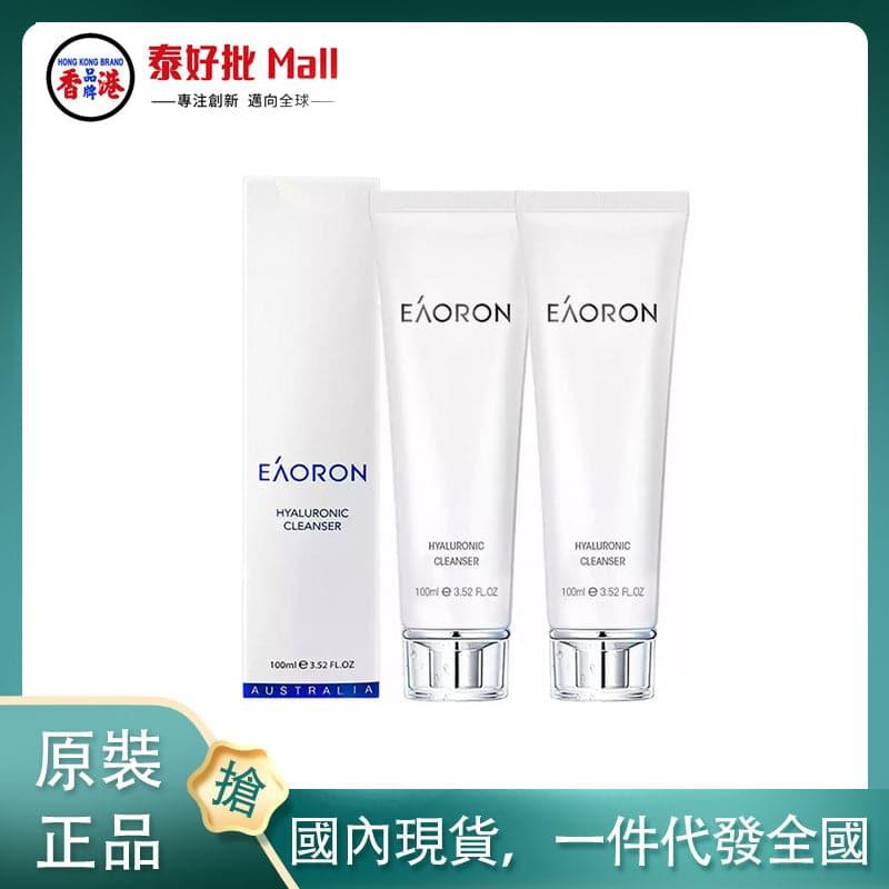 【國內現貨】Eaoron 胺基酸水光潔面乳洗面乳100ml溫和親膚柔潤淨顏.