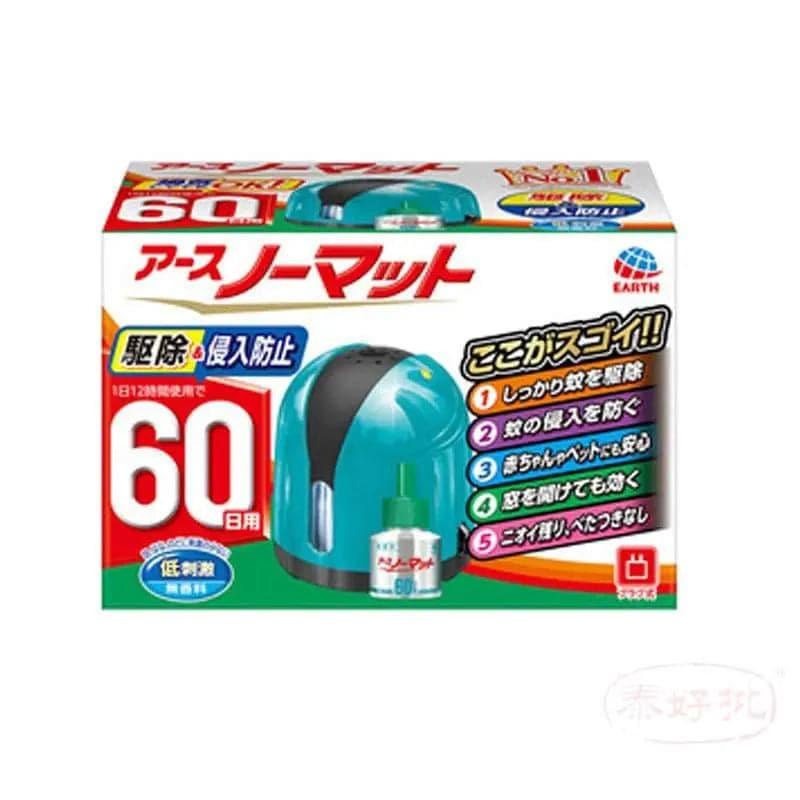 【日版】Earth製藥 60日用無香料 驅蚊器+替換 無香.