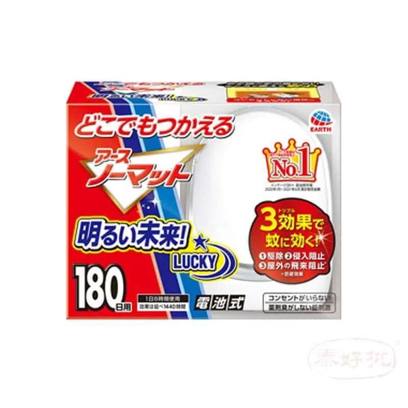 【日版】Earth製藥180日用器具+ 電池式 驅蚊器+替換(限定品).