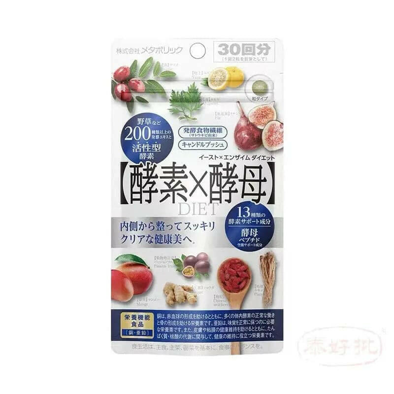 East enzyme diet| Metabolic MDC 酵素×酵母 活性酵素(60粒 30次).