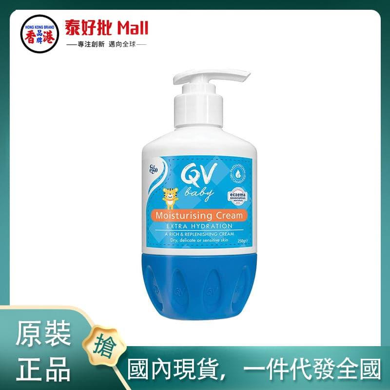 【有標簽】【國內現貨】ego意高QV新版小老虎面霜嬰兒按壓式面霜250克*瓶.