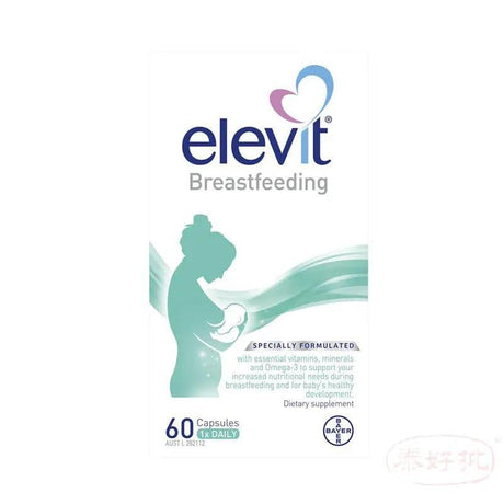 Elevit 愛樂維哺乳黃金素 60粒膠囊.