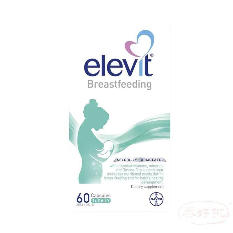Elevit 愛樂維哺乳黃金素 60粒膠囊.