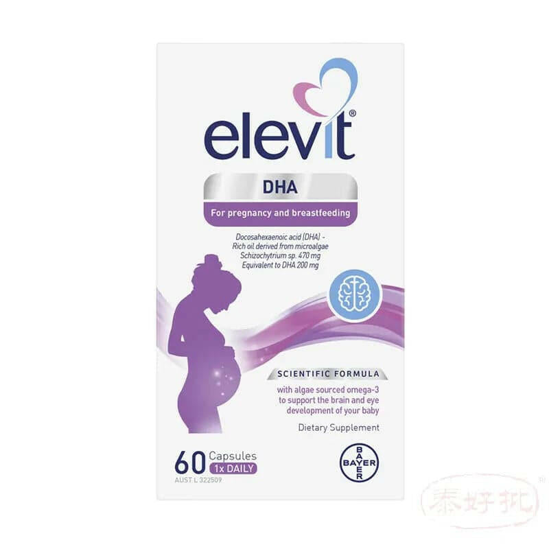 澳版 Elevit 愛樂維孕婦DHA海藻油膠囊孕婦專用懷孕期哺乳期60粒.