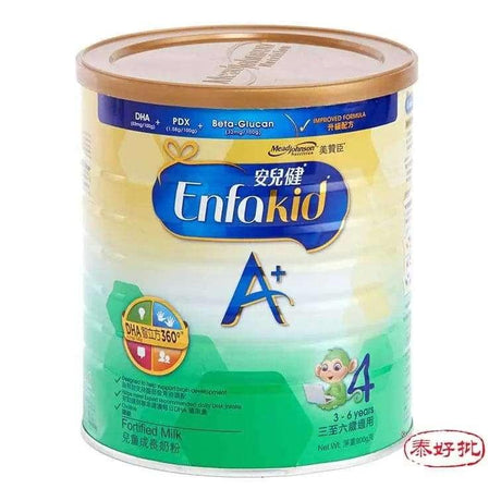 Enfakid美贊臣安兒健A+4 900g(荷蘭製造).