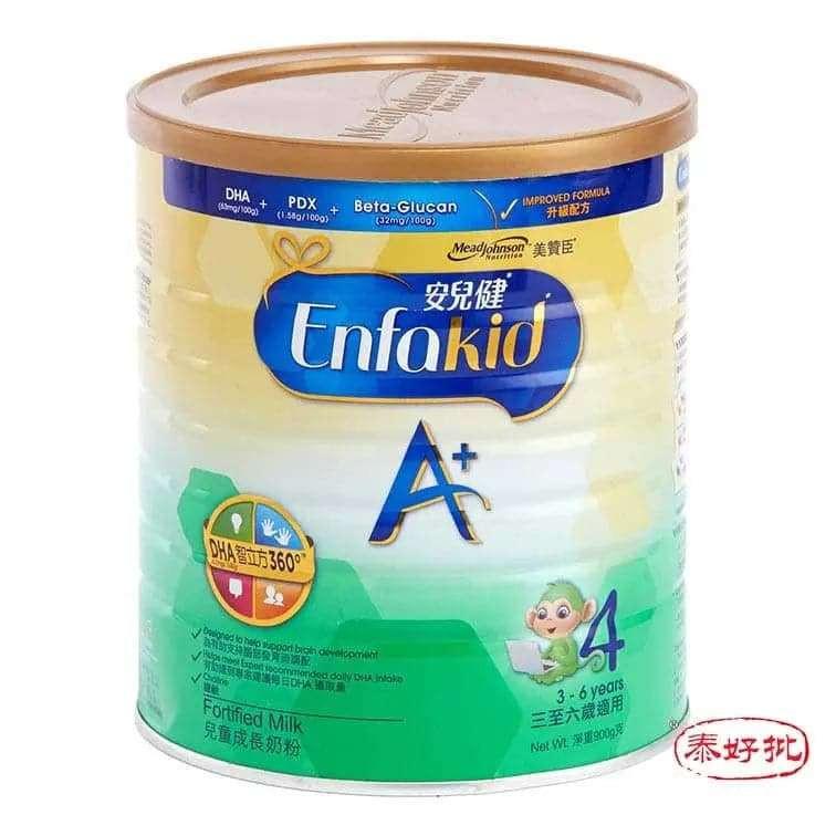 Enfakid美贊臣安兒健A+4 900g(荷蘭製造).