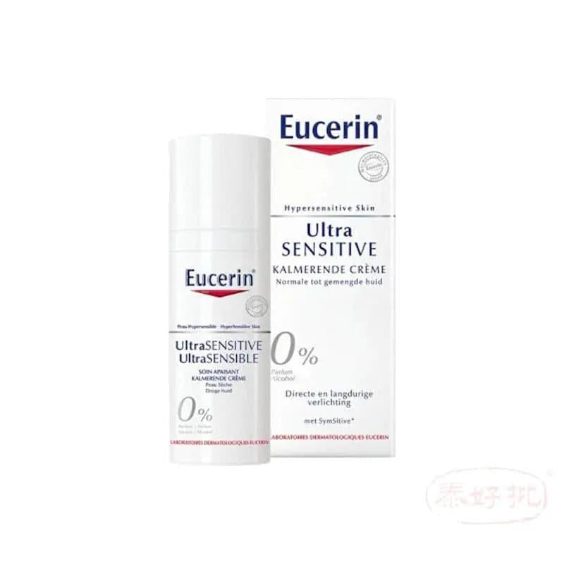 法國EUCERIN 舒安面霜 清爽型50ML.